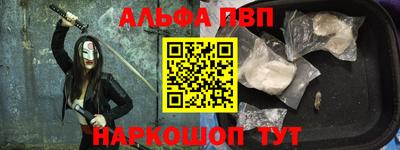 стафф Малгобек