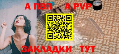 спиды Мариинск