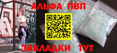 первитин Малоярославец