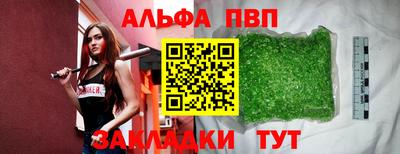 спиды Мариинск