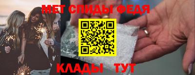 первитин Малоярославец