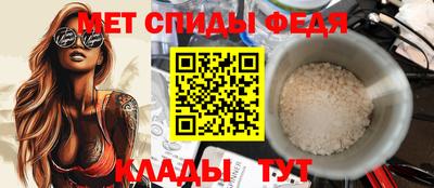 стафф Малгобек