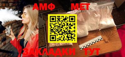 стафф Малгобек