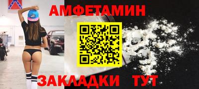 стафф Малгобек