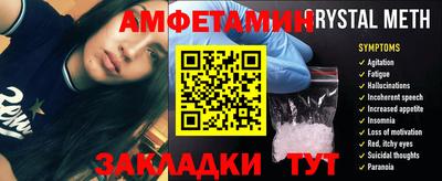 первитин Малоярославец