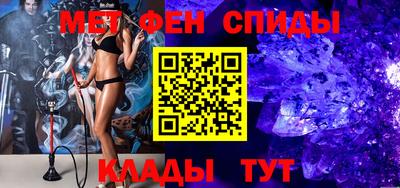 спиды Мариинск