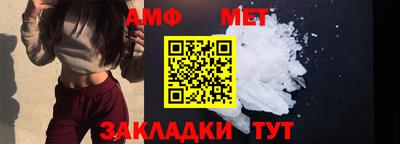 первитин Малоярославец