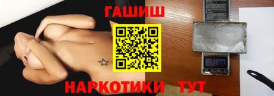 стафф Малгобек