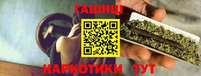 стафф Малгобек