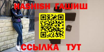 стафф Малгобек