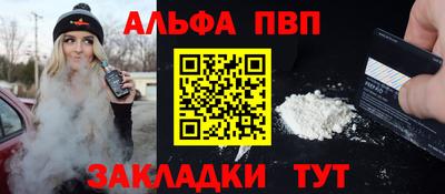 стафф Малгобек