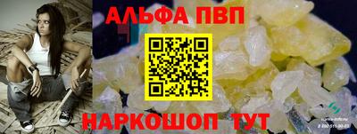 стафф Малгобек