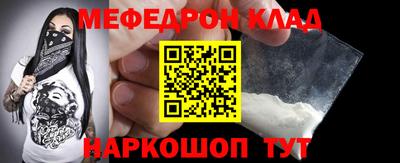 винт Моздок