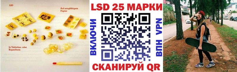 LSD-25 экстази кислота  ОМГ ОМГ сайт  Кудрово 
