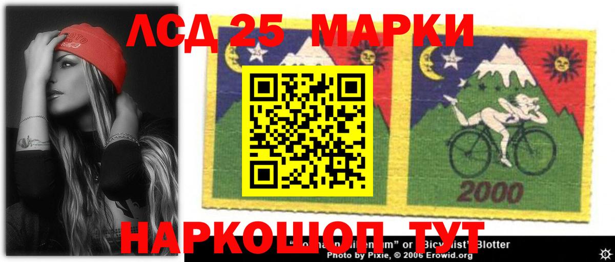 Лсд 25  Экстази  Меф   ГАШ  Кудрово  Вход с VPN  Alpha-PVP СОЛЬ кристаллы  Канабис 