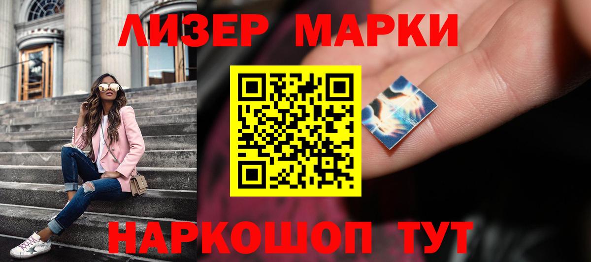 LSD-25 экстази ecstasy  LSD-25 экстази  Вход с VPN  Кудрово  Лсд 25 экстази кислота 