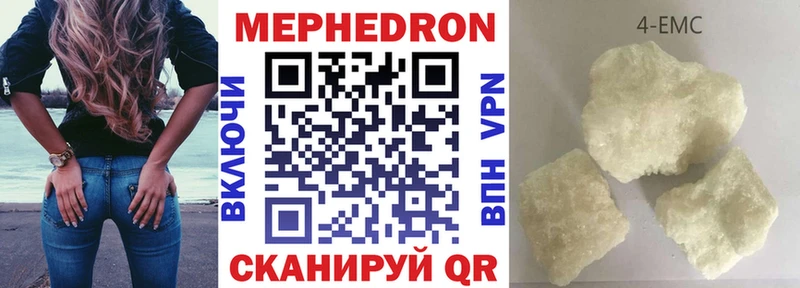 купить   Кудрово  МЯУ-МЯУ VHQ 
