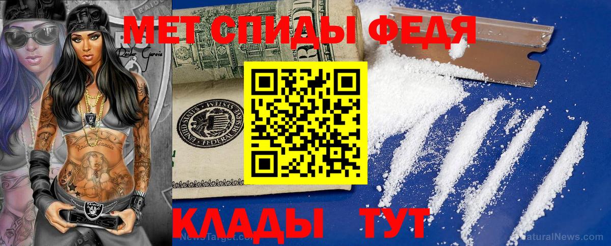 МЕТАМФЕТАМИН кристалл  МЕТАМФЕТАМИН кристалл  Кудрово  Вход с VPN 