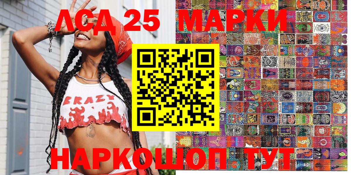 Марки N-bome 1,8мг Кудрово