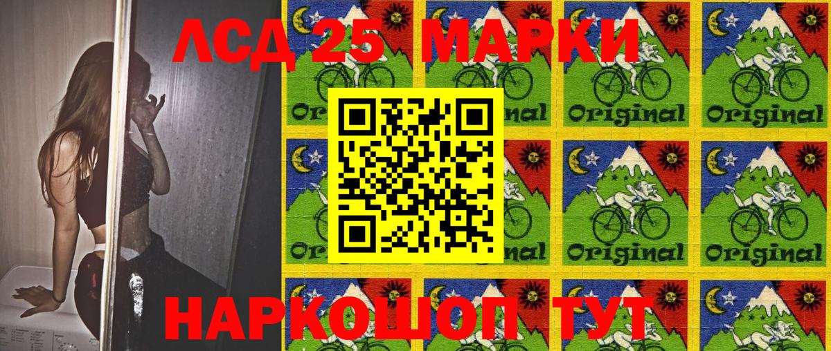Наркотические марки 1,8мг  Вход с VPN  Кудрово  Наркотические марки 1,8мг 