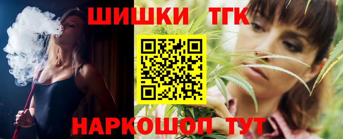 МАРИХУАНА LSD WEED Кудрово